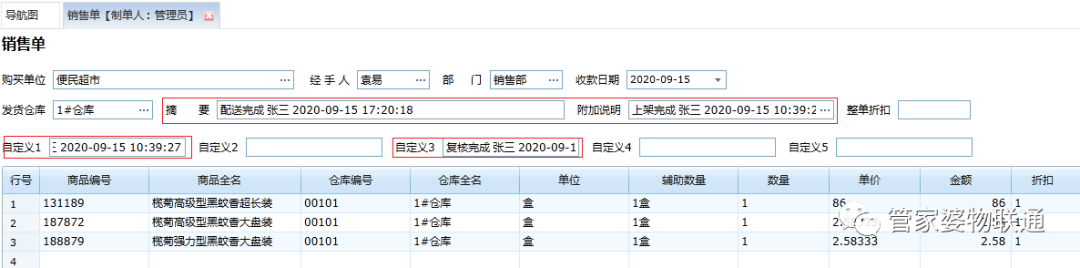 圖片關鍵詞