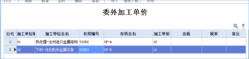 圖片關鍵詞